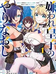 漫画改编日剧午夜便利店
