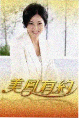 日韩综艺东京街头漫游